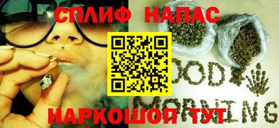 герыч Ноябрьск