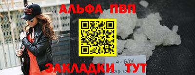 герыч Ноябрьск