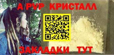 метамфетамин Ногинск