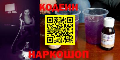 трава Норильск