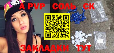 метамфетамин Ногинск