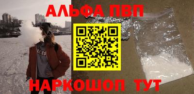 трава Норильск