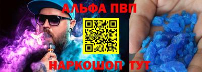 метамфетамин Ногинск