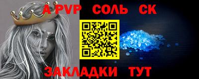 герыч Ноябрьск