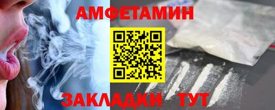 трава Норильск