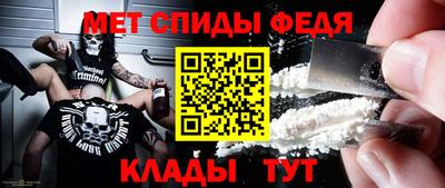 метамфетамин Ногинск