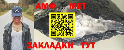 герыч Ноябрьск