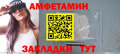 герыч Ноябрьск