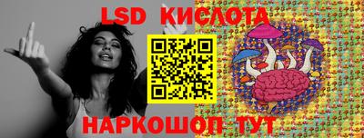 герыч Ноябрьск