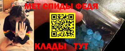 метамфетамин Ногинск