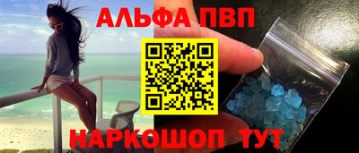 метамфетамин Ногинск