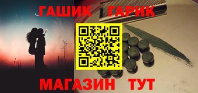 герыч Ноябрьск