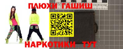 метамфетамин Ногинск