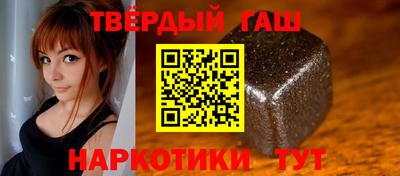 трава Норильск
