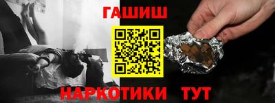 герыч Ноябрьск