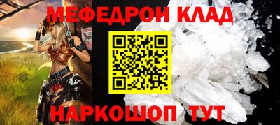 герыч Ноябрьск
