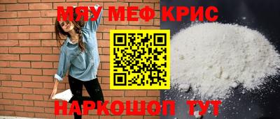 трава Норильск