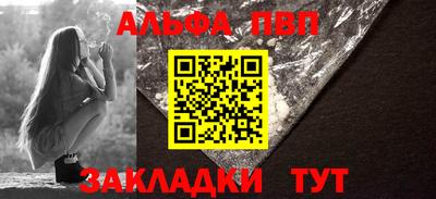 трава Норильск