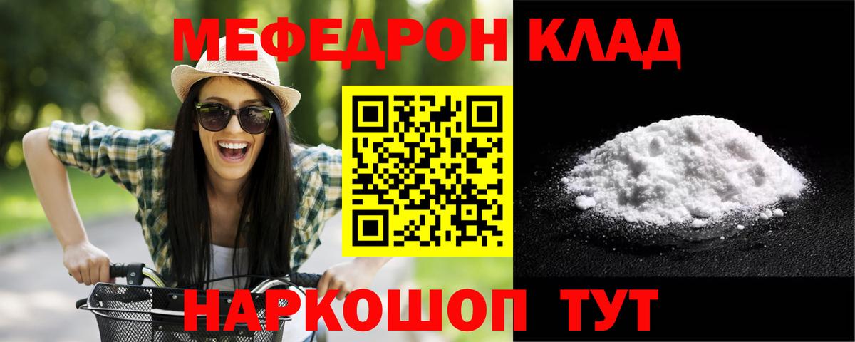 Кетамин Пятигорск