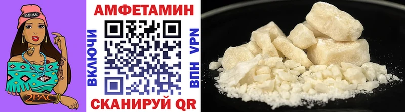 Метамфетамин мет  магазин продажи наркотиков  Пятигорск 