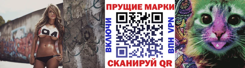 сайты даркнета как зайти  купить наркотик  Пятигорск  Наркотические марки 1,5мг 