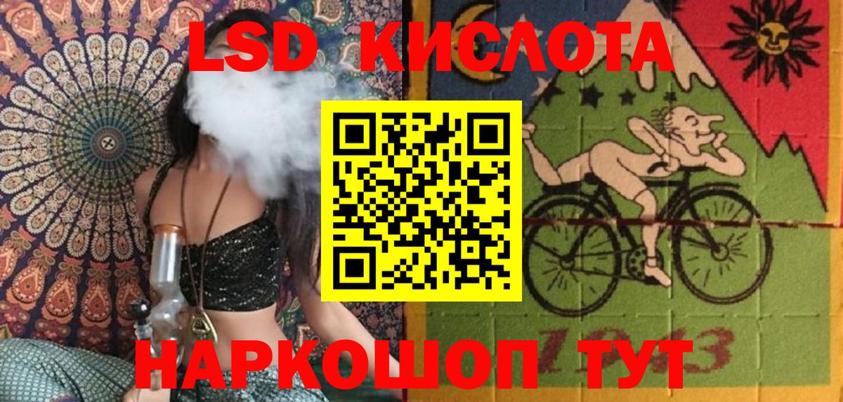 Марки 25I-NBOMe 1500мкг Пятигорск