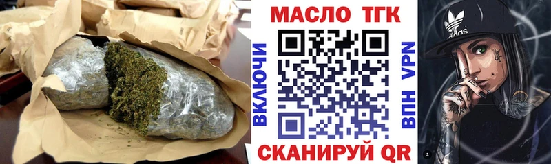 ТГК Wax  Пятигорск 