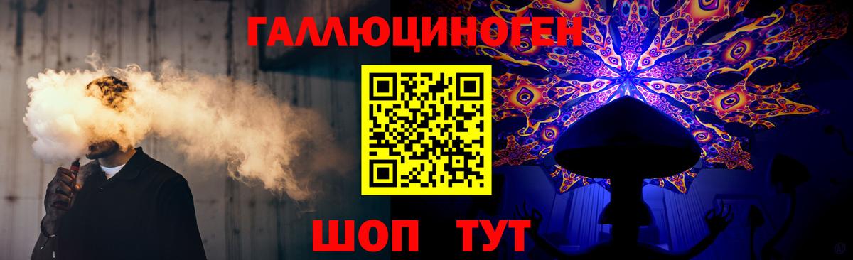 Пятигорск  Псилоцибиновые грибы GOLDEN TEACHER  Вход с VPN 