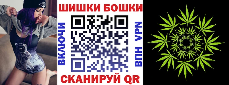 Бошки марихуана сатива Пятигорск
