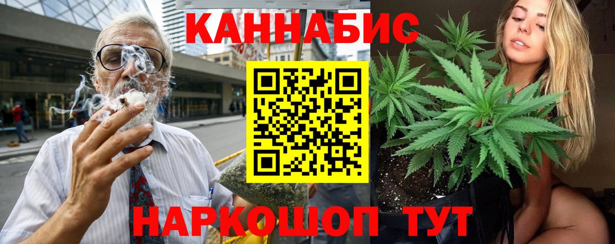Бошки марихуана SATIVA & INDICA Пятигорск